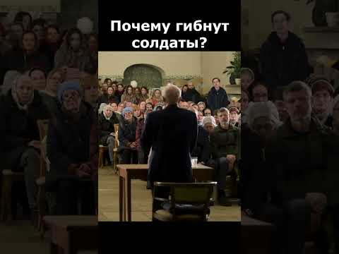 Почему гибнут люди на войне в Украине? :: профессор Осипов А.И.