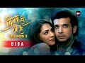 Biba Dil Hi Toh Hai Season 3 Gaurav Dagaonkar Ft Shahid Mallya Asees Kaur ALTT Music
