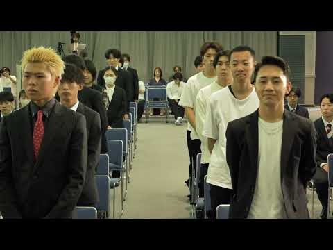 令和6年度 麻布大学 学業成績優秀者・学生功労賞・増井光子賞表彰式