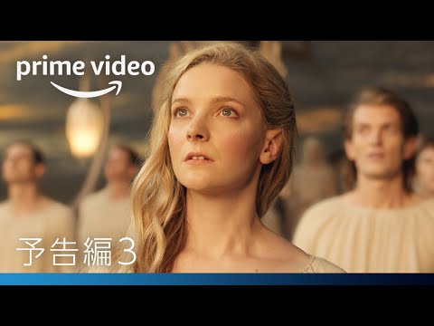 予告編３