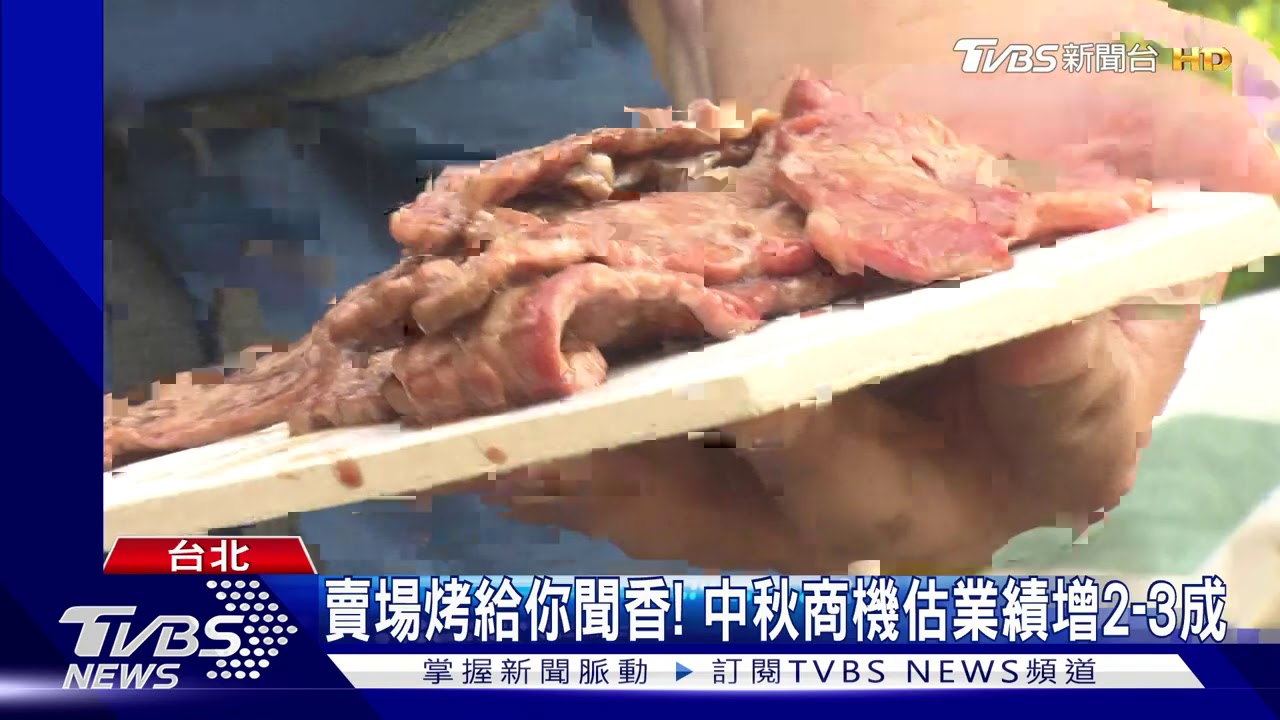周年慶遇中秋! 百貨、賣場「肉種多PK折扣大」