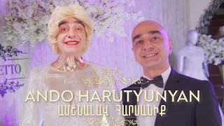 Ando Harutyunyan - Amenalav Harsaniq (2021)