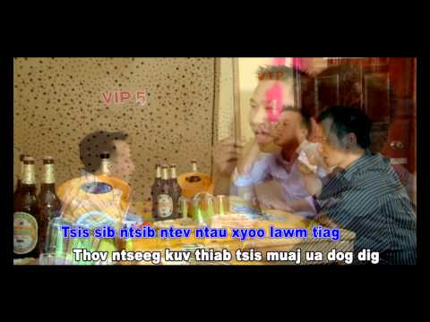 los lig lawm os koj niam   Lee Kong Xiong & Ntxawm Tsab