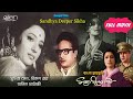 Sandhya Deeper Sikha Bengali Full Movie Suchitra Sen Bikash Roy Anil Chatterjee