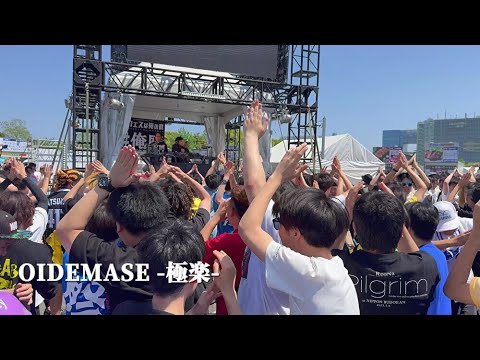 【肉フェス 2024】「OIDEMASE -極楽-」-  FES☆TIVE【オタ芸】コール  DJ佳乃  Meat Fes #俺庭