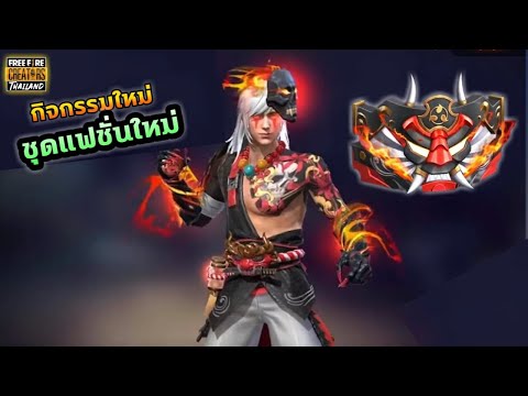 เพชร 999 ฟีฟาย