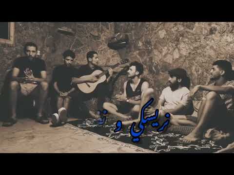 Squad vibes - Vabene سكواد فايبز - فابيني (cover reda taliani)