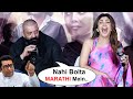 Sanjay Dutt And Shilpa Shetty Reaction On Maharashtra S Marathi Language Controversy