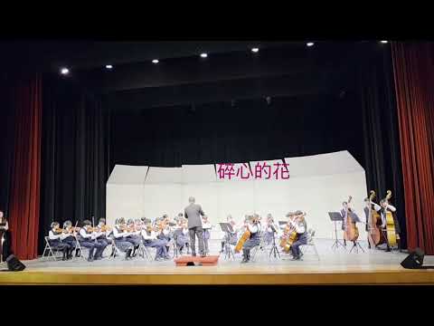 弦動金門・音樂交流之旅之①樂韻古城②樂韻