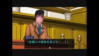逆転淫夢裁判 第3話「神になる逆転」part11『天下無双』