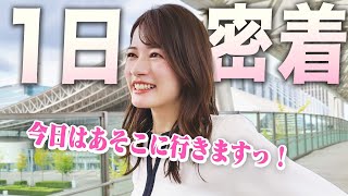 宇内梨沙アナの１日に密着してみた！！【TGS2022】【先行体験プレイ】