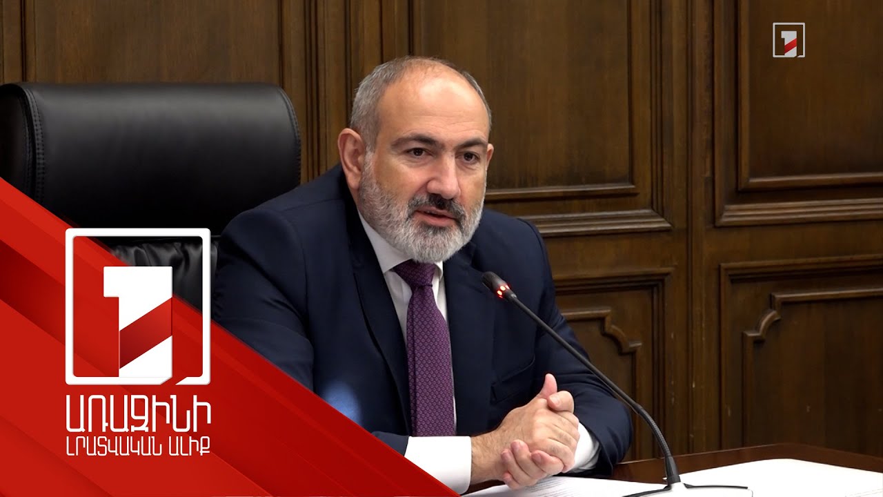 Կոռուպցիայի դեմ սկզբունքային պայքարի շնորհիվ ՀՀ-ն կարողացել է պահպանել մակրոտնտեսական կայունությունը