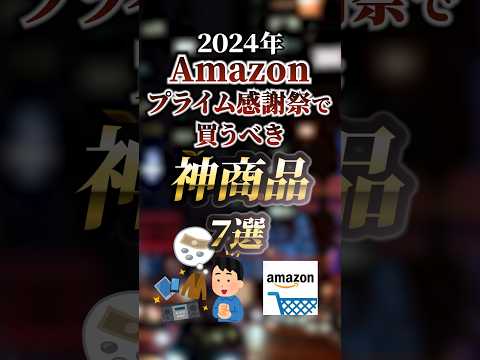 Amazonは現在、顧客に馴染みのあるサービスを中止している - わずか数週間で終了する