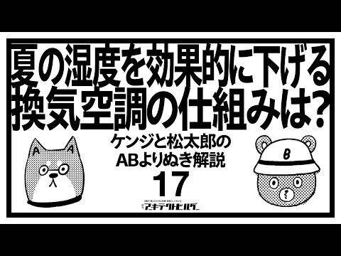 屋外プランターの湿度を保つ方法
