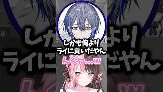 【ぶいすぽ切り抜き】ロウくんをおもちゃにするひなーのw【ぶいすぽ/橘ひなの/ひなーの/切り抜き】