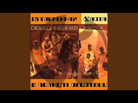 Video thumbnail for К солнцу (Ремикс) (To the Sun) (Remix)