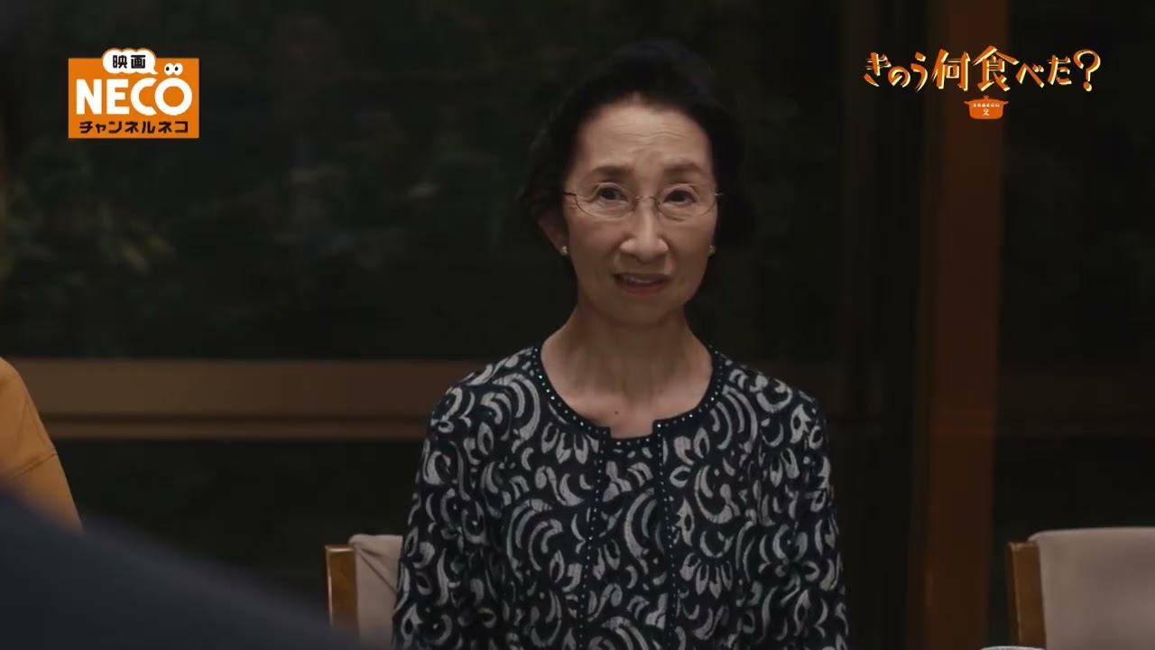 きのう何食べた？」ドラマ・正月スペシャル2020・劇場版を