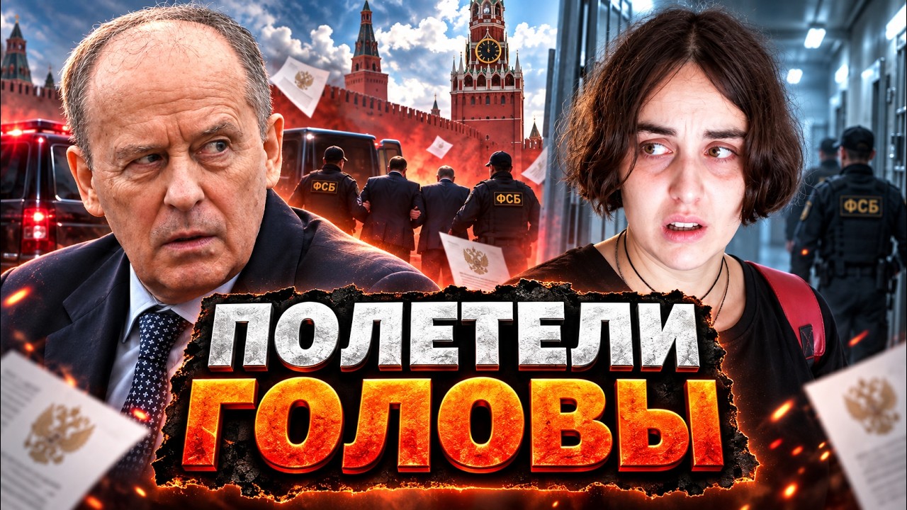 ФСБ ПРИШЛА ЗА ДРУГОМ ПУТИНА! БАНДИТ В РОЗЫСКЕ С 20 АВТОМАТЧИКАМИ. Через что пр?