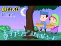 Shalawat Nariyah Lagu Islami Anak Islam Bersama Jamal Laeli