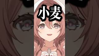 間違いが恥ずかしくなり突然エンディングを流す甘結もかwww【甘結もか/ぶいすぽ/切り抜き】#shorts #ぶいすぽ #切り抜き #ぶいすぽ切り抜き #甘結もか