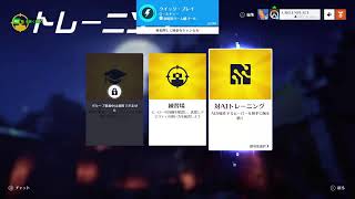 オーバーウォッチ2 ねれない
