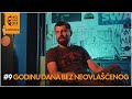 Godinu Dana Bez Neovlašćenog