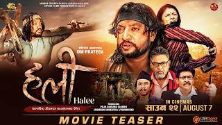 HALEE | New Nepali Movie Teaser 2026 | Pramod Deep, Sujata Thapa, Om Prateek (Gurung), Saroj Khanal