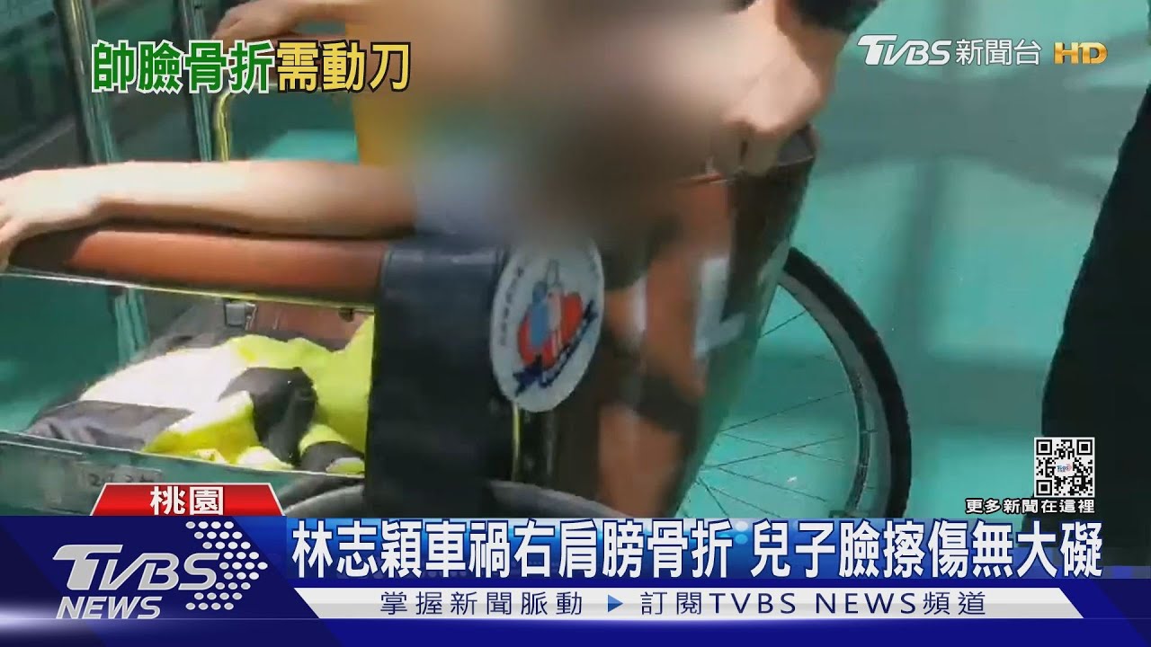 帶兒子比卡丁車遇車禍!林志穎顏面、右肩骨折、輕微腦震盪