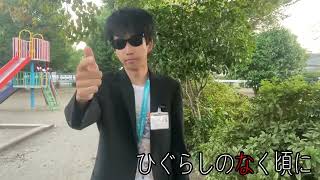 ひぐらしのなく頃に