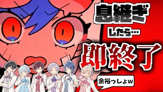 かっこよ - 【息継ぎしたら即終了!?】阿修羅ちゃん/セブプラ(cover)