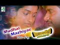 Mudhal Mazhaiyae Video Song Mayandi Kudumbathar TharunGopi Balram Saindhavi Sabesh Murali