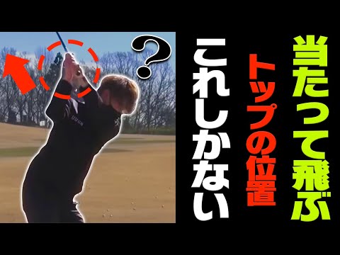 位置基準 - 定義