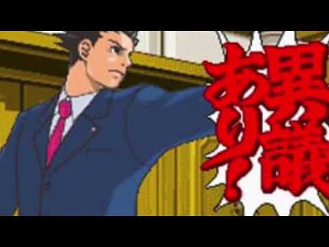 逆転裁判2「追求　～問いつめたくて」