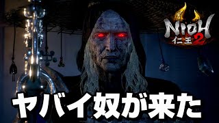 【♯4】仁王２ストーリーまとめ-怪しい藤吉郎の行動-