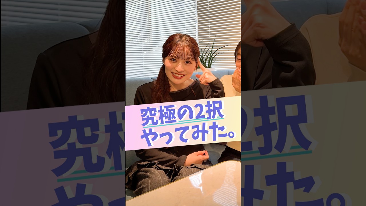 🐶ちゃんだものbyことを #ちょこぱ #ショートバラエティ #立花琴未 #Mumei #平松想乃