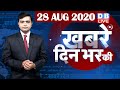 db live news today | news of the day, hindi news india,top news|latest news | bihar election #DBLIVE db live news today | news of the day, hindi news india,top news|latest news | bihar election #DBLIVE