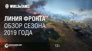 Масштабные сражения 30 vs 30 вернулись в World of Tanks