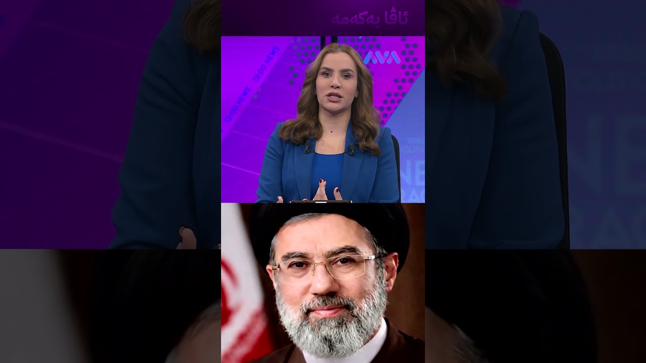 ڤیدیۆ | موجتەبا خامنەیی بە بریندارییەوە چۆن بەشداری لە کۆبوونەوەکان دەکات