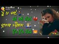 Rabb Jane New Whatsapp Status Viedo 2018 Garry Sandu