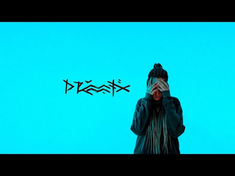 DRUMMATIX - РЕАЛИЯ