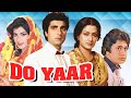 Do Yaar Full Action Movie दो यार Raj Babbar Anita Raj Asha Parekh Maushumi C Arun Govil