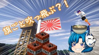 【マインクラフト】鬼畜な世界でまったり戦記＃1［ゆっくり実況］