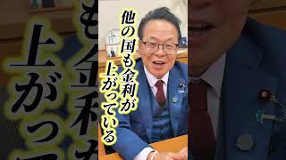 #日本株#株式投資#投資初心者#資産運用#日本市場#株の勉強#株式入門