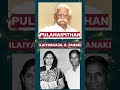 Sangathil Padatha Singer  ilaiyaraja, S. Janaki |Lyricist  Pulamaipithan