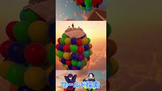 【VRChat】Xで人気の綺麗なワールド行ってみた！【Up】【11日(日)5時40分】 #ゲーム実況 #vrchat