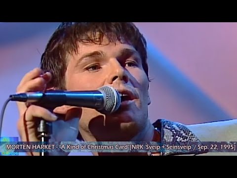 Новогодняя Песня 1995