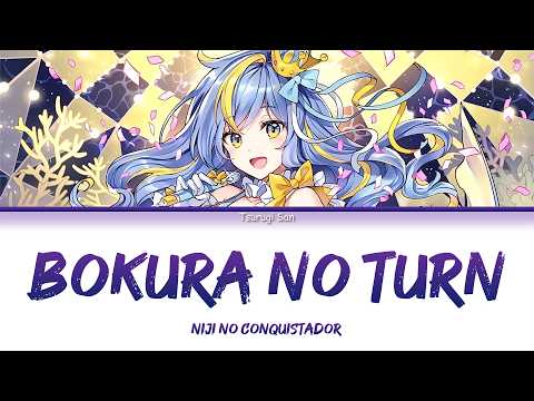 Cardfight!! Vanguard: Shinemon-hen Bokura no Turn Niji no Conquistador