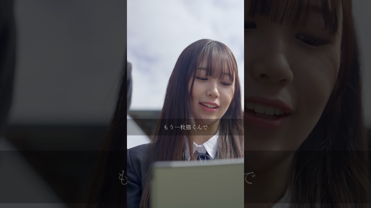 『完成したらあげる』前編