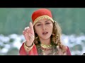 Chhodh Ke Na Jaa Ooh Piya ️Love Songs Alka Yagnik ArbaazKhan Tabu Maa Tujhhe Salaam