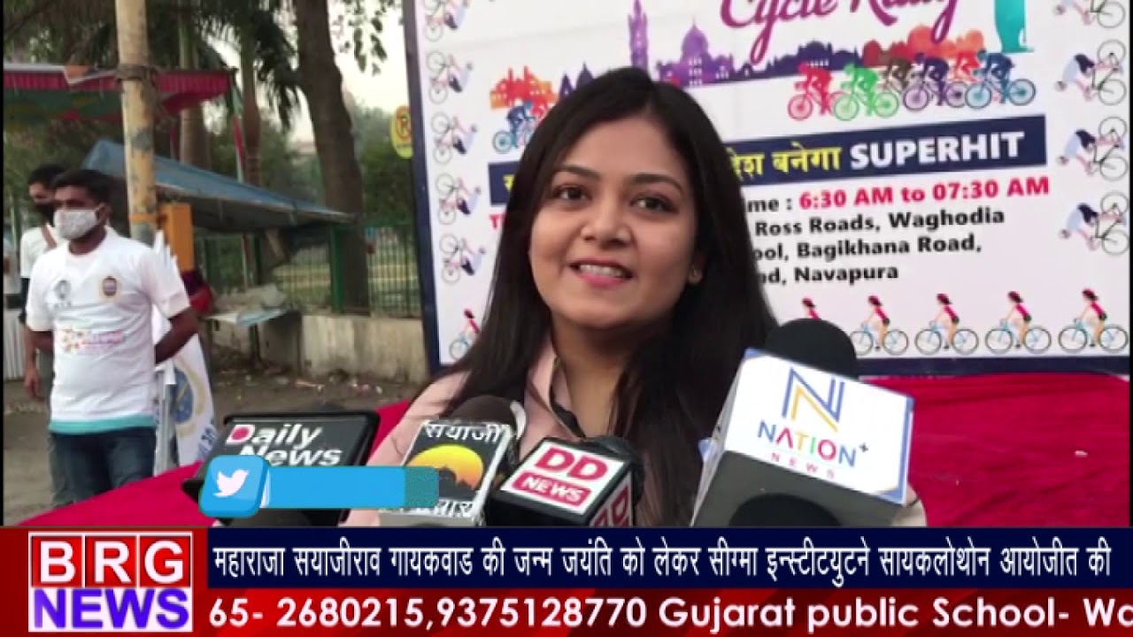 maharaja sayajirou gayakwad की जन्मजयंती को लेकर Sigma Institute ने साइक्लोथॉन आयोजित की BRG NEWS